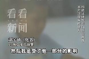 博主：艾菲尔丁从广州队转会武汉三镇，转会费据说100多万
